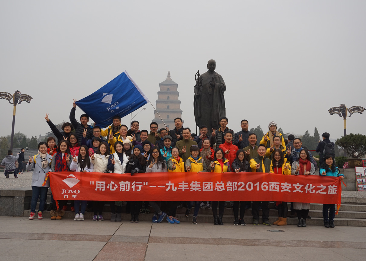 慈恩寺合照(web).jpg 慈恩寺合照(web).jpg