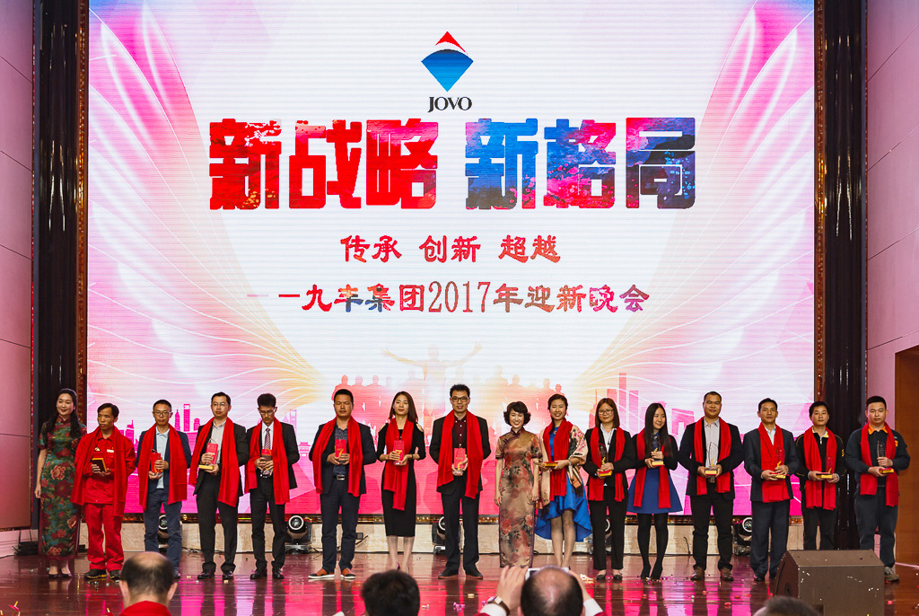 优秀员工.jpg 优秀员工.jpg