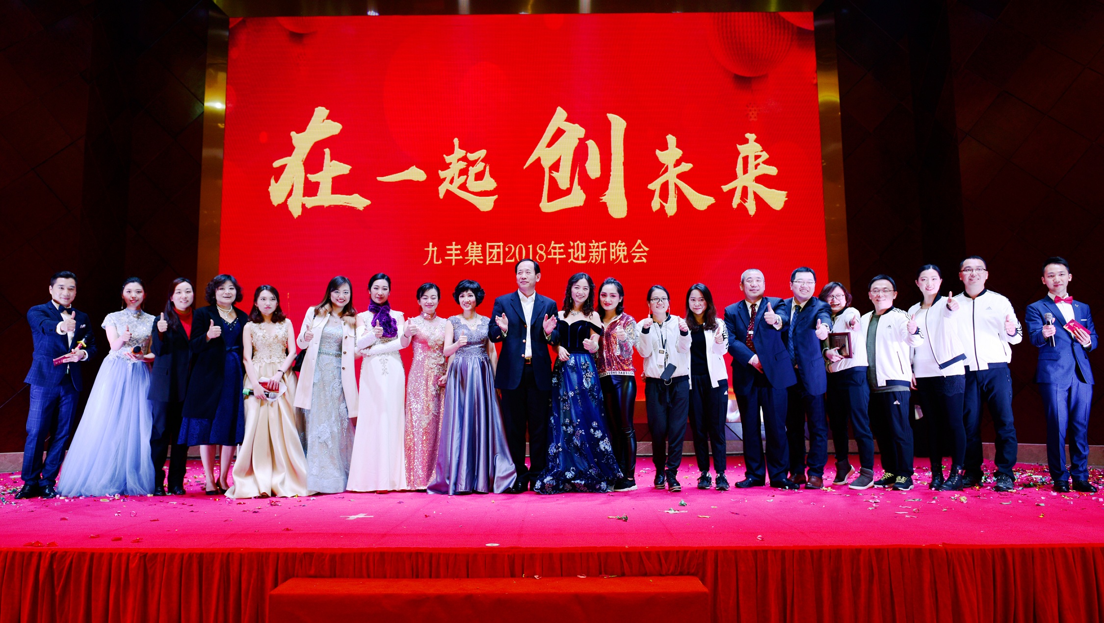 大合照2.jpg 大合照2.jpg